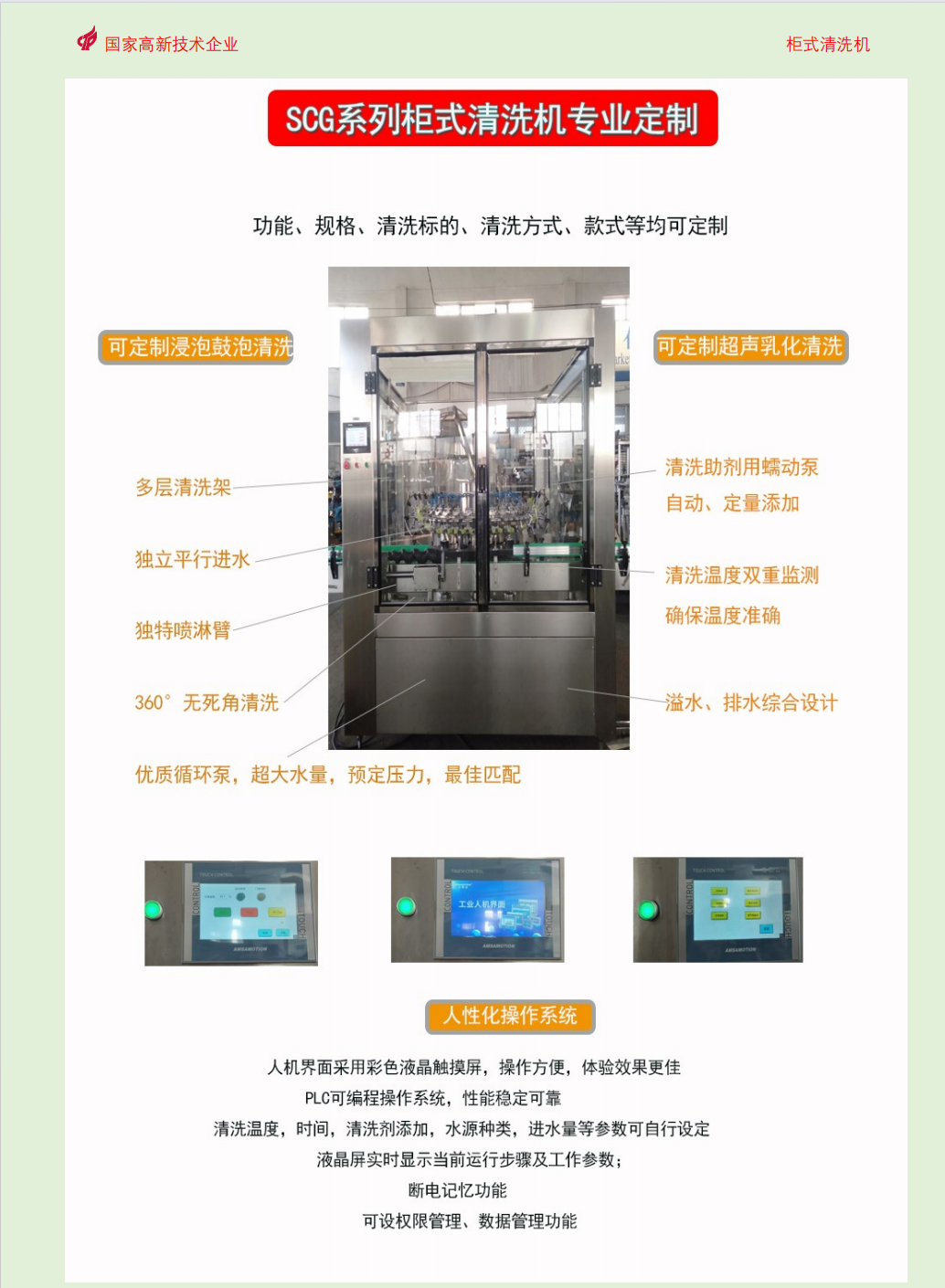 欧美日韩狠狠爱视频a片
